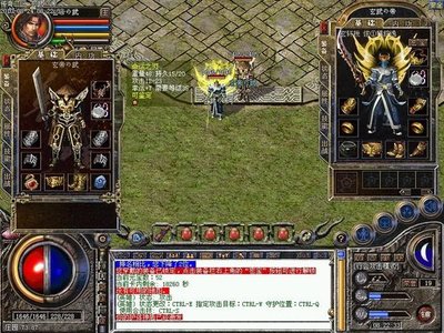 勇者无惧，与传奇sf一起闯荡江湖