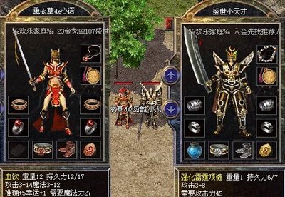 极限挑战，勇闯传奇副本，赢取丰厚奖励